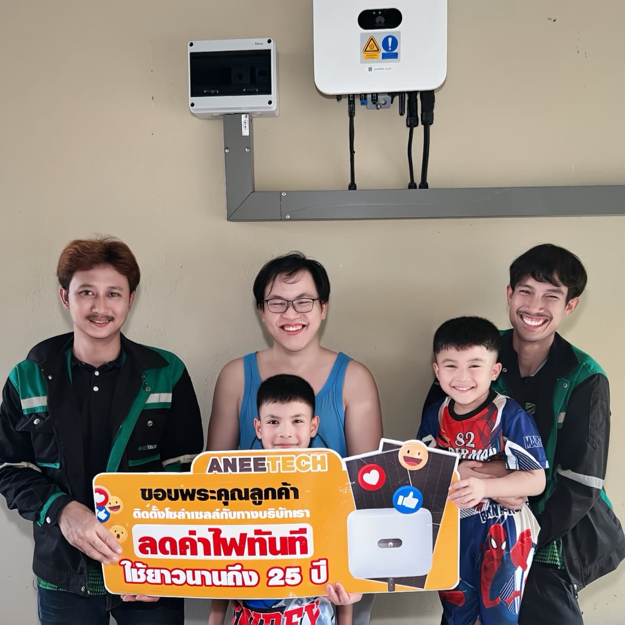 รีวิวลูกค้าติดตั้งโซล่าเซลล์ พิษณุโลก กับ ANEETECH