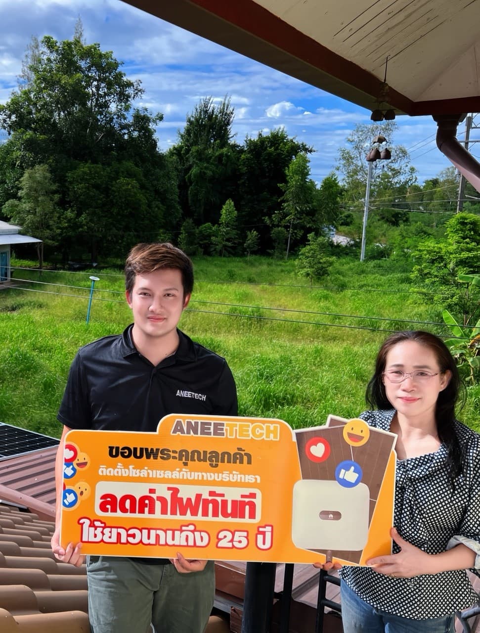 รีวิวลูกค้าติดตั้งโซล่าเซลล์ พิษณุโลก กับ ANEETECH
