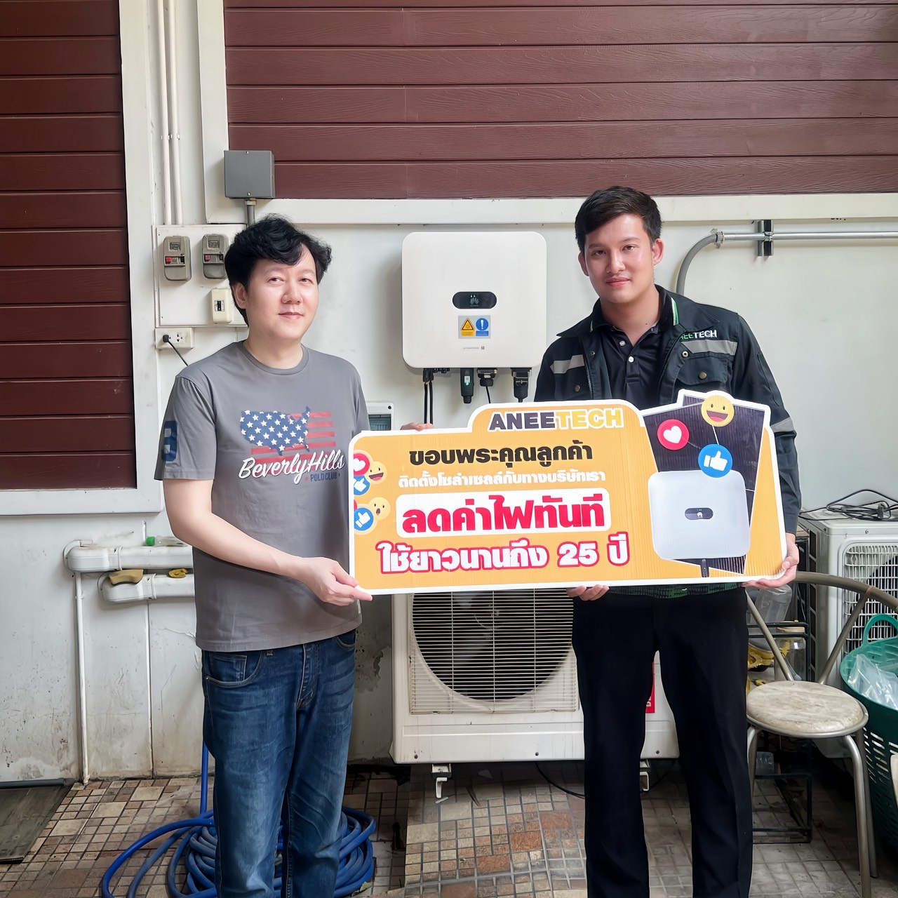 รีวิวลูกค้าติดตั้งโซล่าเซลล์ พิษณุโลก กับ ANEETECH