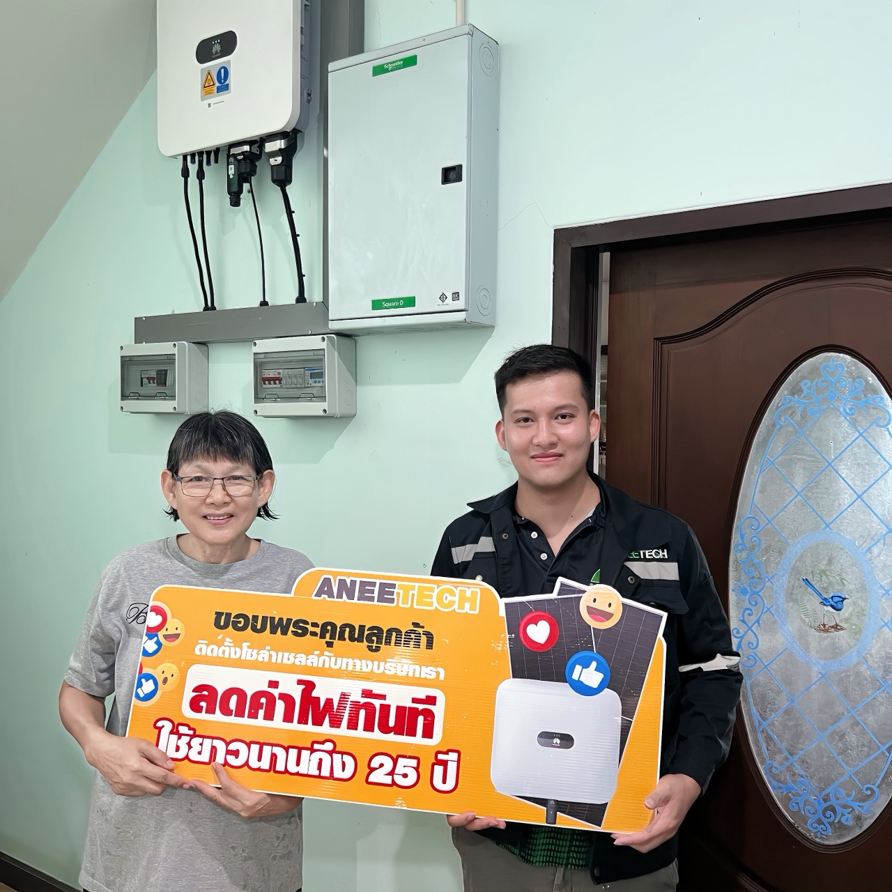 รีวิวลูกค้าติดตั้งโซล่าเซลล์ พิษณุโลก กับ ANEETECH